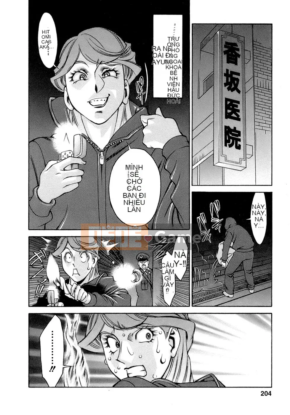 [Umetani Kenji] Hitomi no Karute 4 [tiếng Trung]