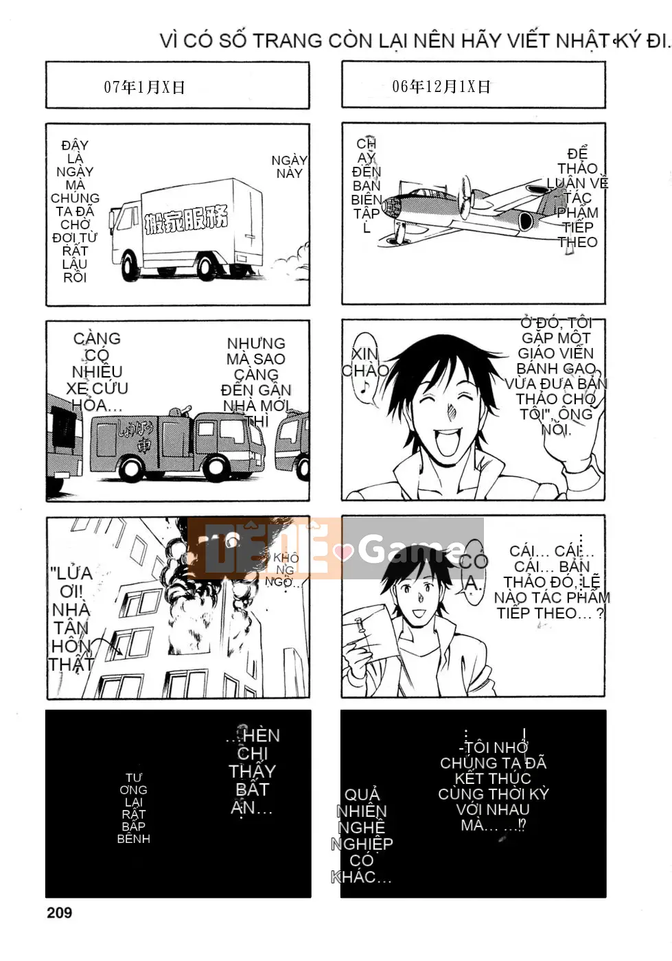 [Umetani Kenji] Hitomi no Karute 4 [tiếng Trung]