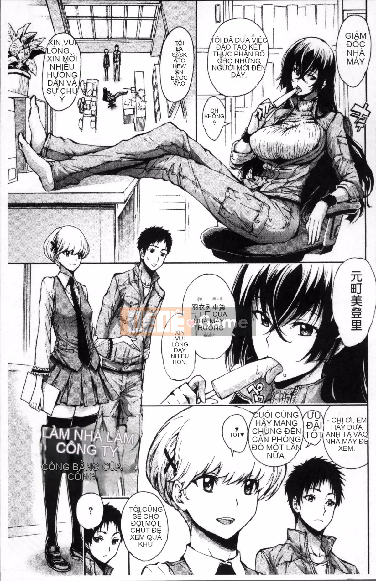 [Nhóm càn quét 4K][Kihiru] Stallion Hall