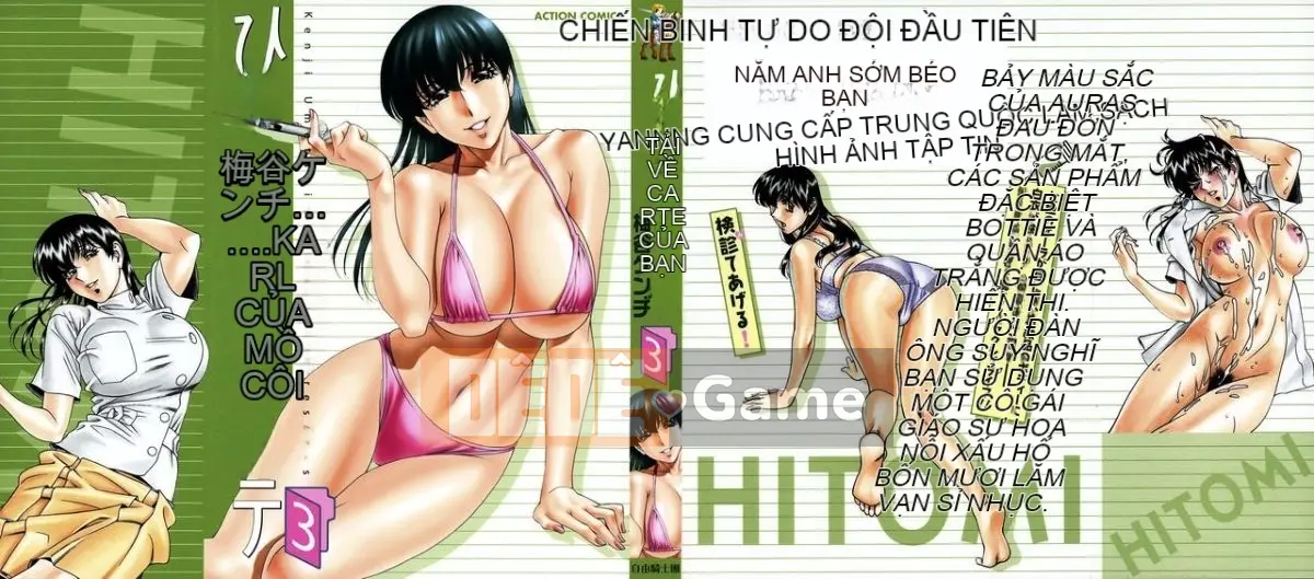[Umetani Kenji] Hitomi no Karute 3 [Trung Quốc]