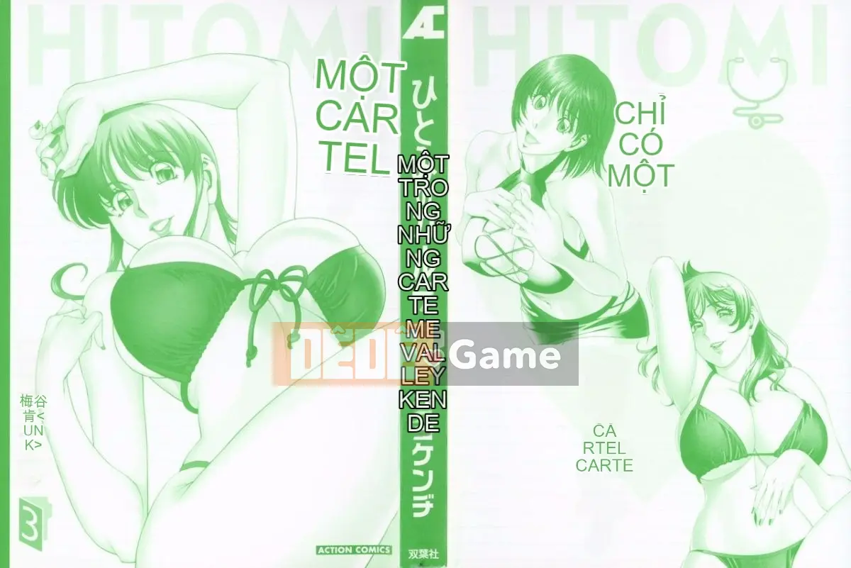 [Umetani Kenji] Hitomi no Karute 3 [Trung Quốc]