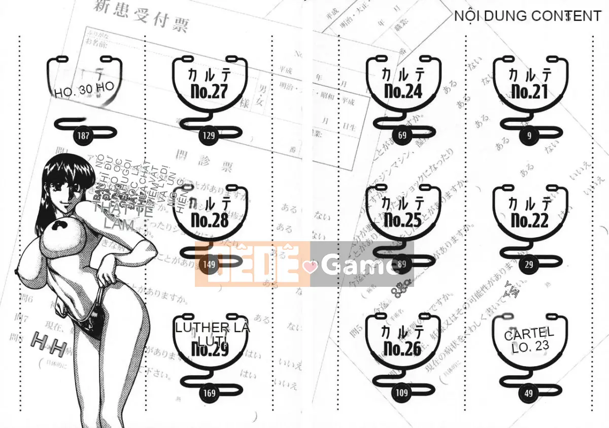 [Umetani Kenji] Hitomi no Karute 3 [Trung Quốc]