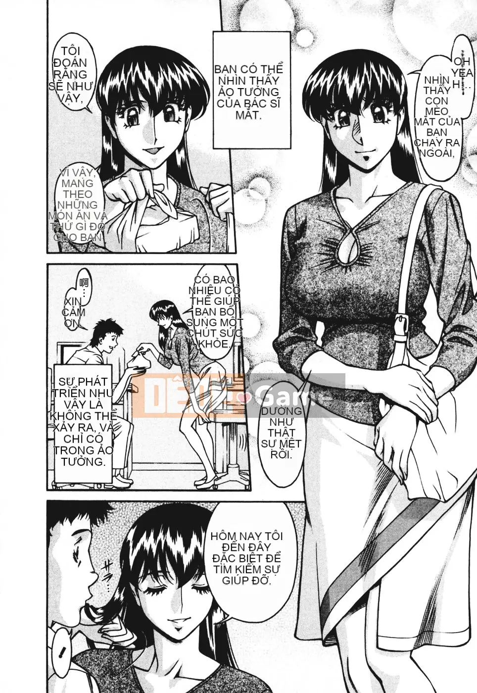 [Umetani Kenji] Hitomi no Karute 3 [Trung Quốc]