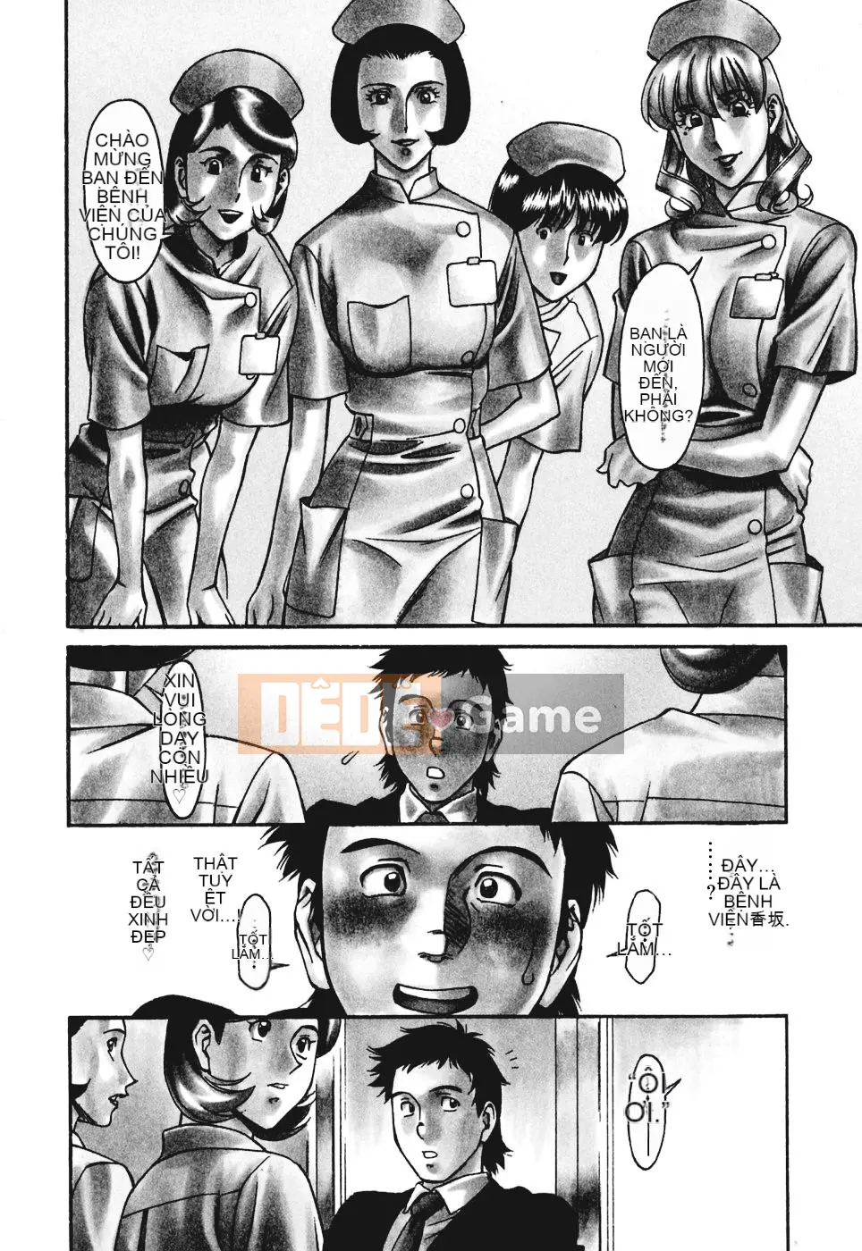 [Umetani Kenji] Hitomi no Karute 3 [Trung Quốc]