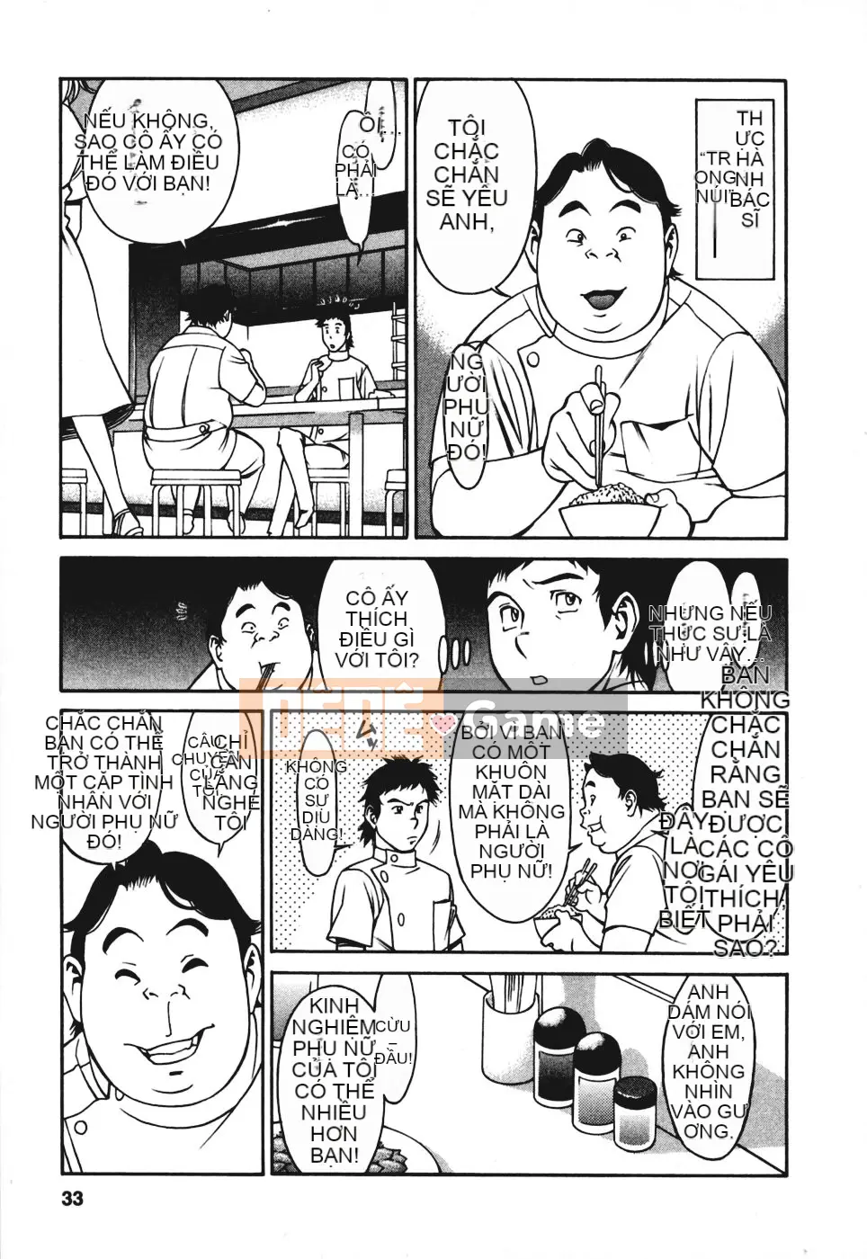 [Umetani Kenji] Hitomi no Karute 3 [Trung Quốc]