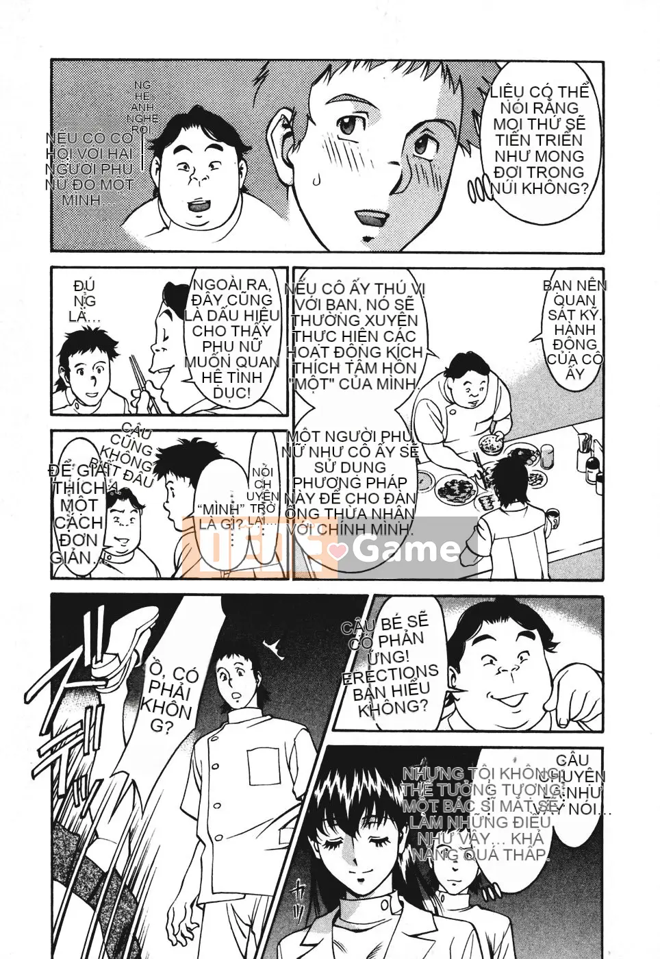 [Umetani Kenji] Hitomi no Karute 3 [Trung Quốc]