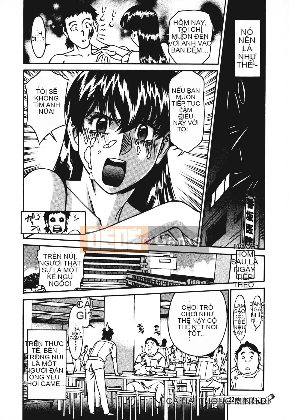 [Umetani Kenji] Hitomi no Karute 3 [Trung Quốc]