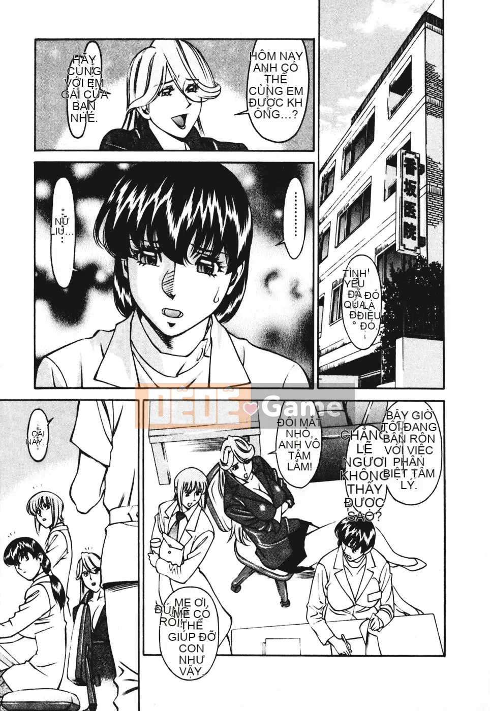 [Umetani Kenji] Hitomi no Karute 3 [Trung Quốc]