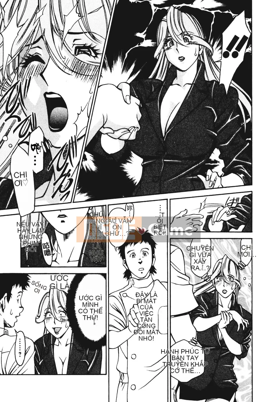 [Umetani Kenji] Hitomi no Karute 3 [Trung Quốc]