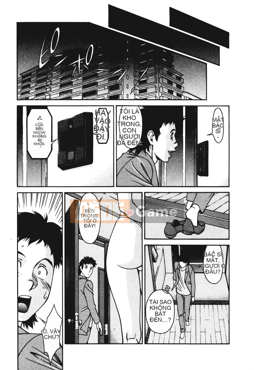 [Umetani Kenji] Hitomi no Karute 3 [Trung Quốc]