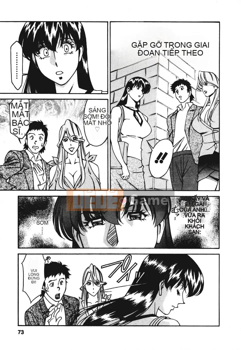 [Umetani Kenji] Hitomi no Karute 3 [Trung Quốc]