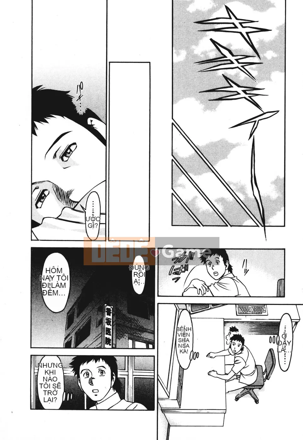 [Umetani Kenji] Hitomi no Karute 3 [Trung Quốc]