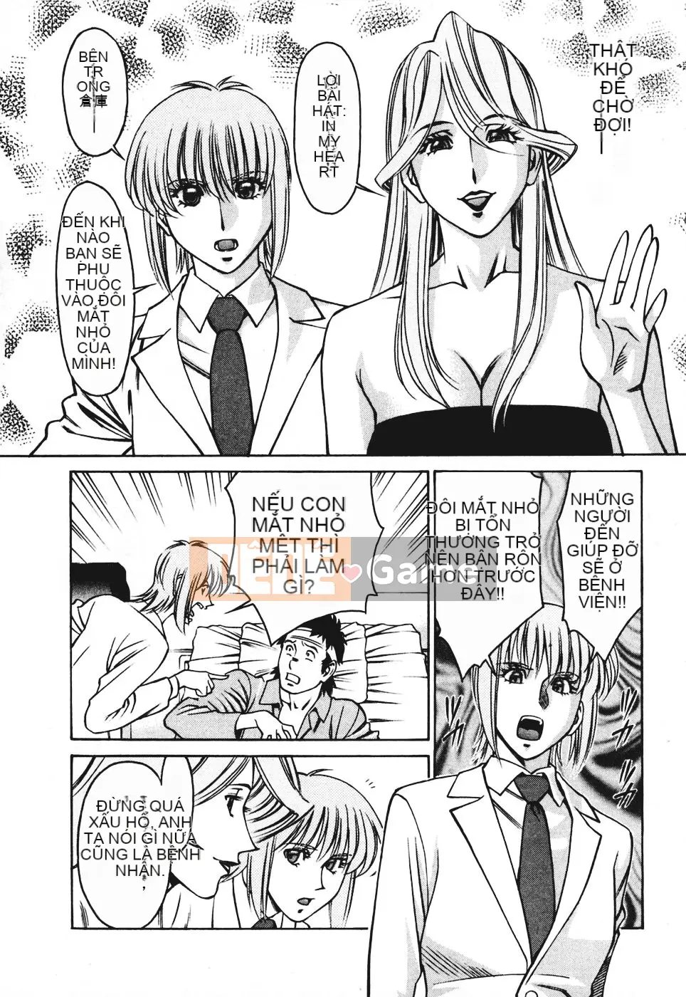 [Umetani Kenji] Hitomi no Karute 3 [Trung Quốc]