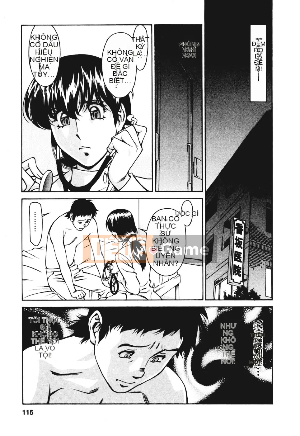 [Umetani Kenji] Hitomi no Karute 3 [Trung Quốc]