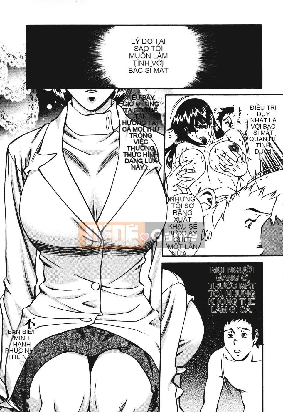 [Umetani Kenji] Hitomi no Karute 3 [Trung Quốc]