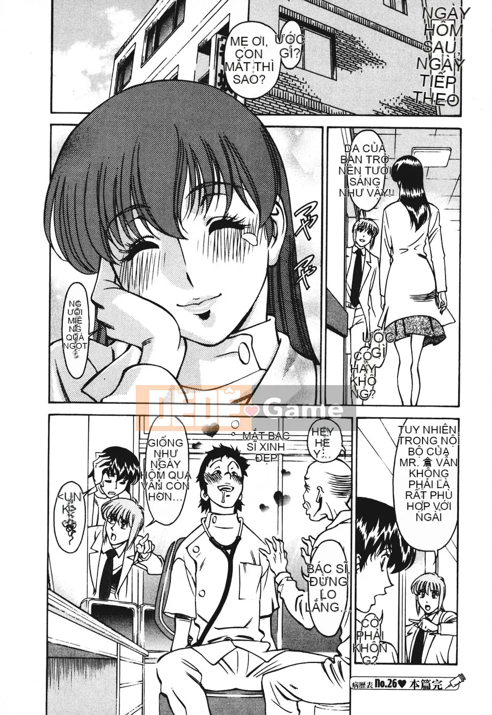 [Umetani Kenji] Hitomi no Karute 3 [Trung Quốc]