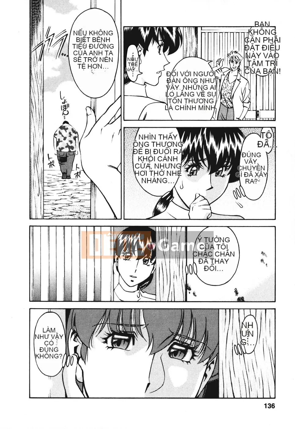 [Umetani Kenji] Hitomi no Karute 3 [Trung Quốc]