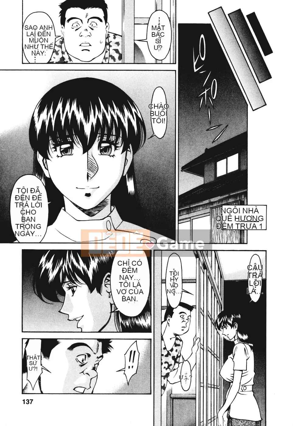 [Umetani Kenji] Hitomi no Karute 3 [Trung Quốc]