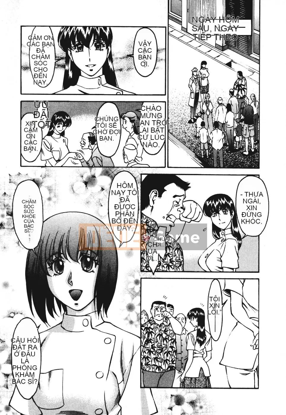 [Umetani Kenji] Hitomi no Karute 3 [Trung Quốc]