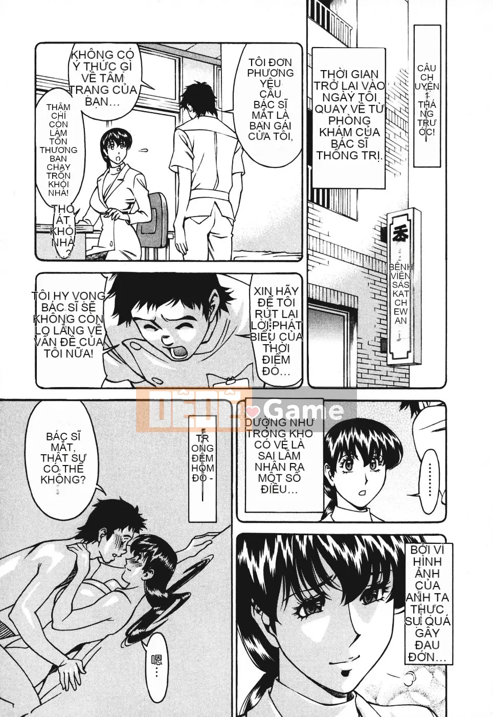 [Umetani Kenji] Hitomi no Karute 3 [Trung Quốc]