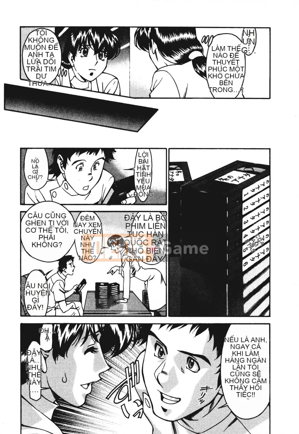 [Umetani Kenji] Hitomi no Karute 3 [Trung Quốc]