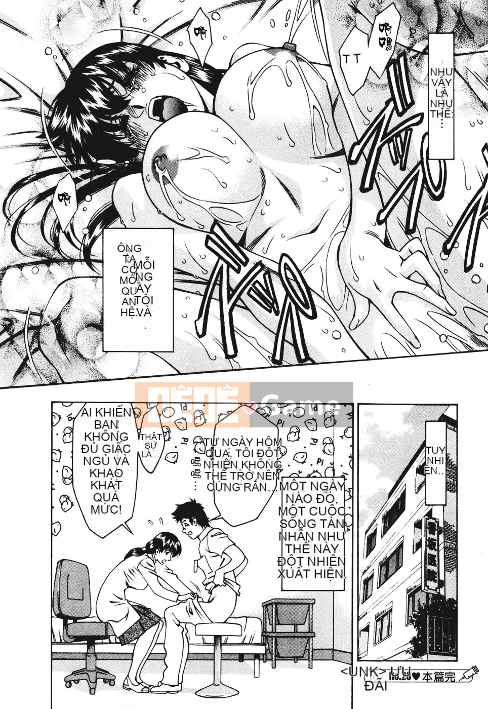 [Umetani Kenji] Hitomi no Karute 3 [Trung Quốc]