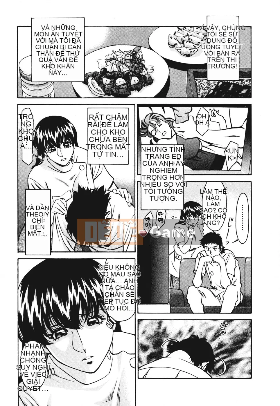 [Umetani Kenji] Hitomi no Karute 3 [Trung Quốc]