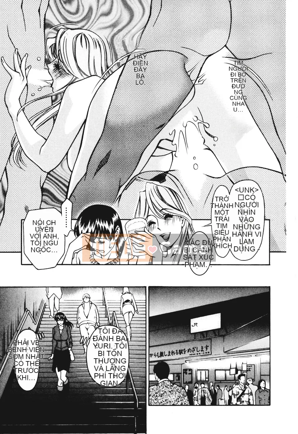 [Umetani Kenji] Hitomi no Karute 3 [Trung Quốc]