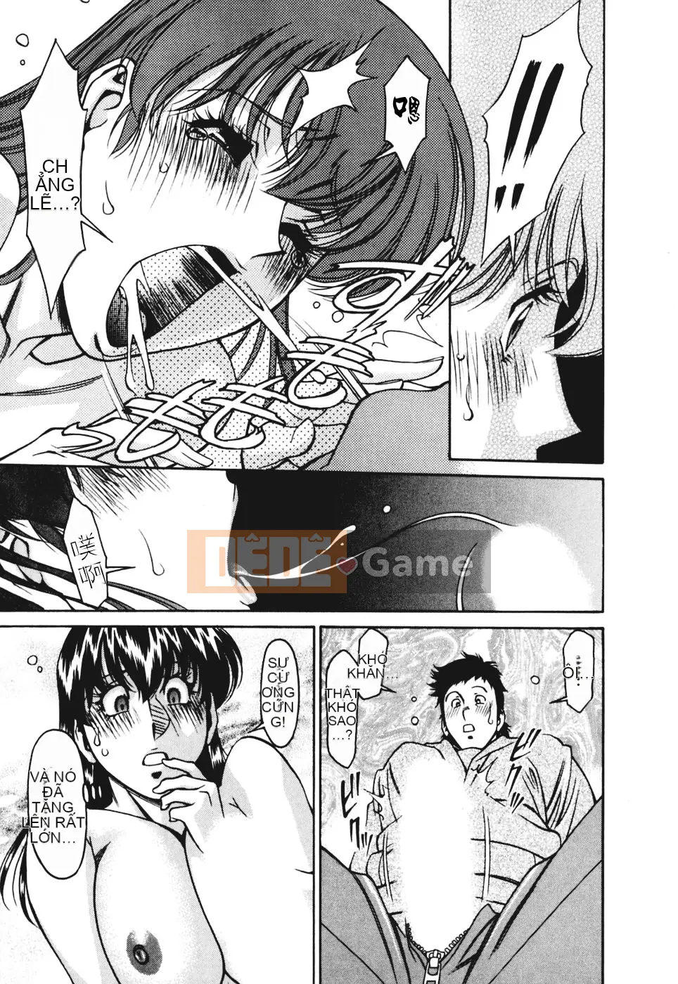 [Umetani Kenji] Hitomi no Karute 3 [Trung Quốc]