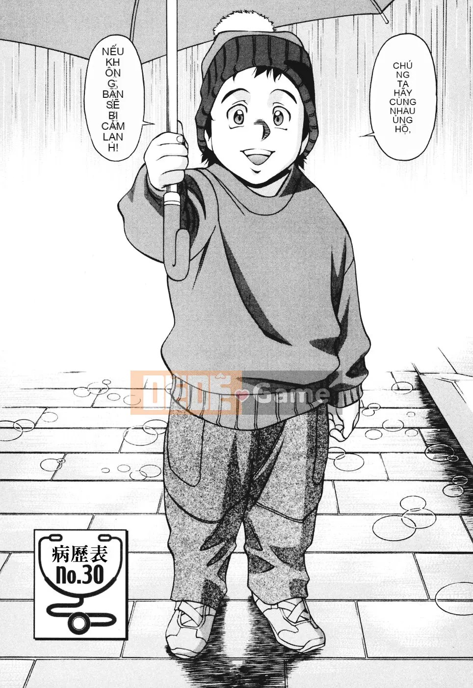 [Umetani Kenji] Hitomi no Karute 3 [Trung Quốc]