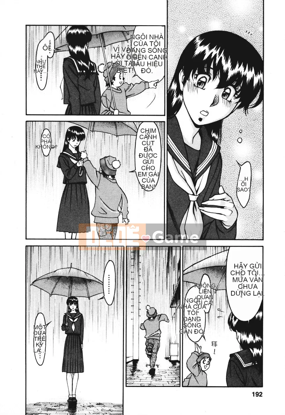 [Umetani Kenji] Hitomi no Karute 3 [Trung Quốc]