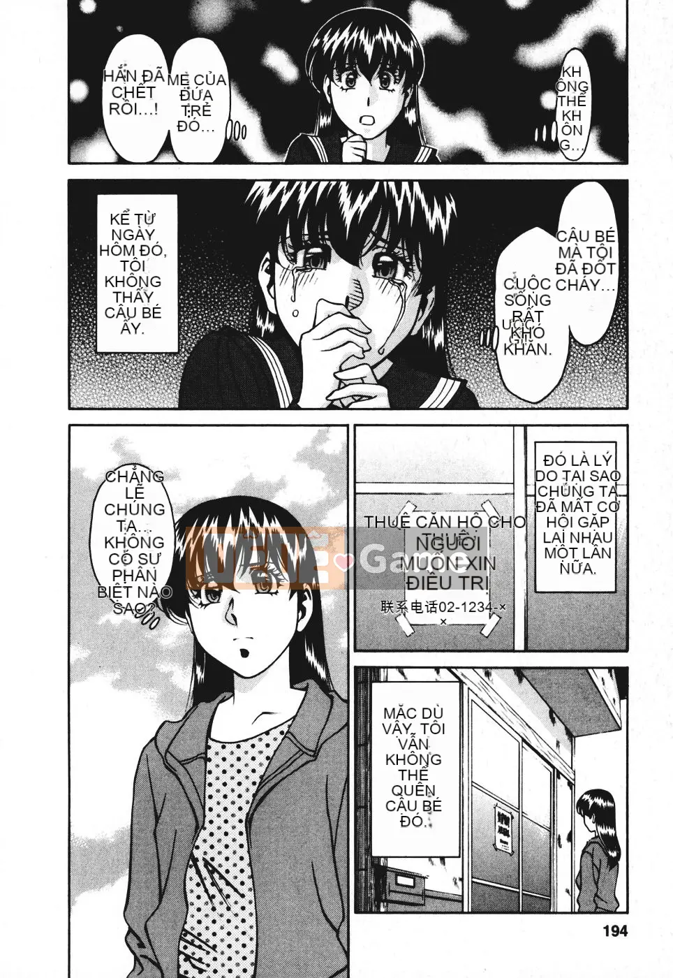 [Umetani Kenji] Hitomi no Karute 3 [Trung Quốc]