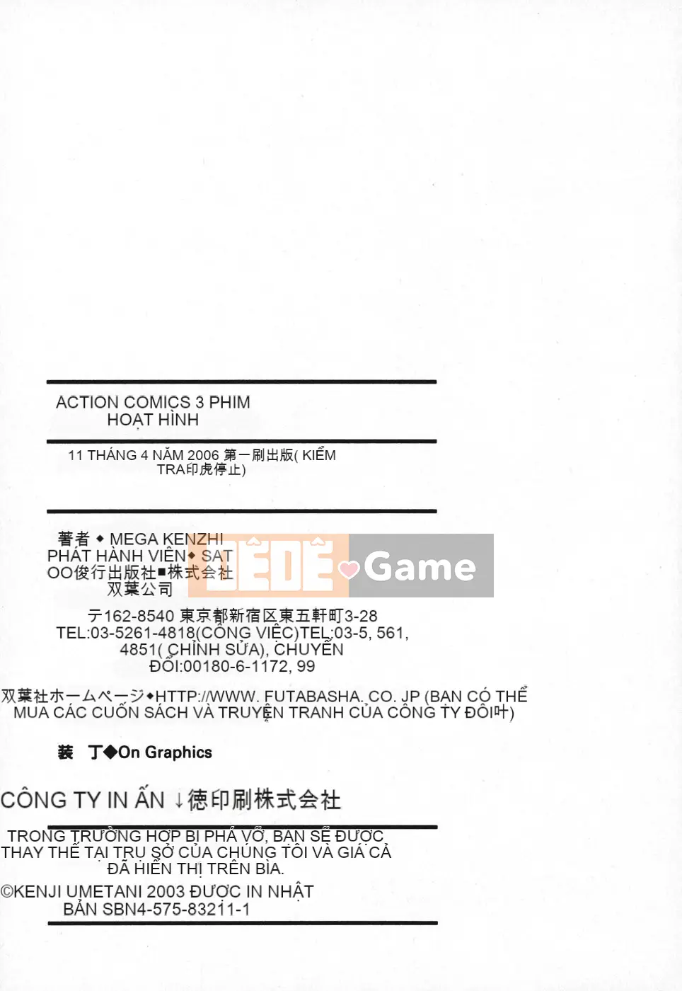 [Umetani Kenji] Hitomi no Karute 3 [Trung Quốc]