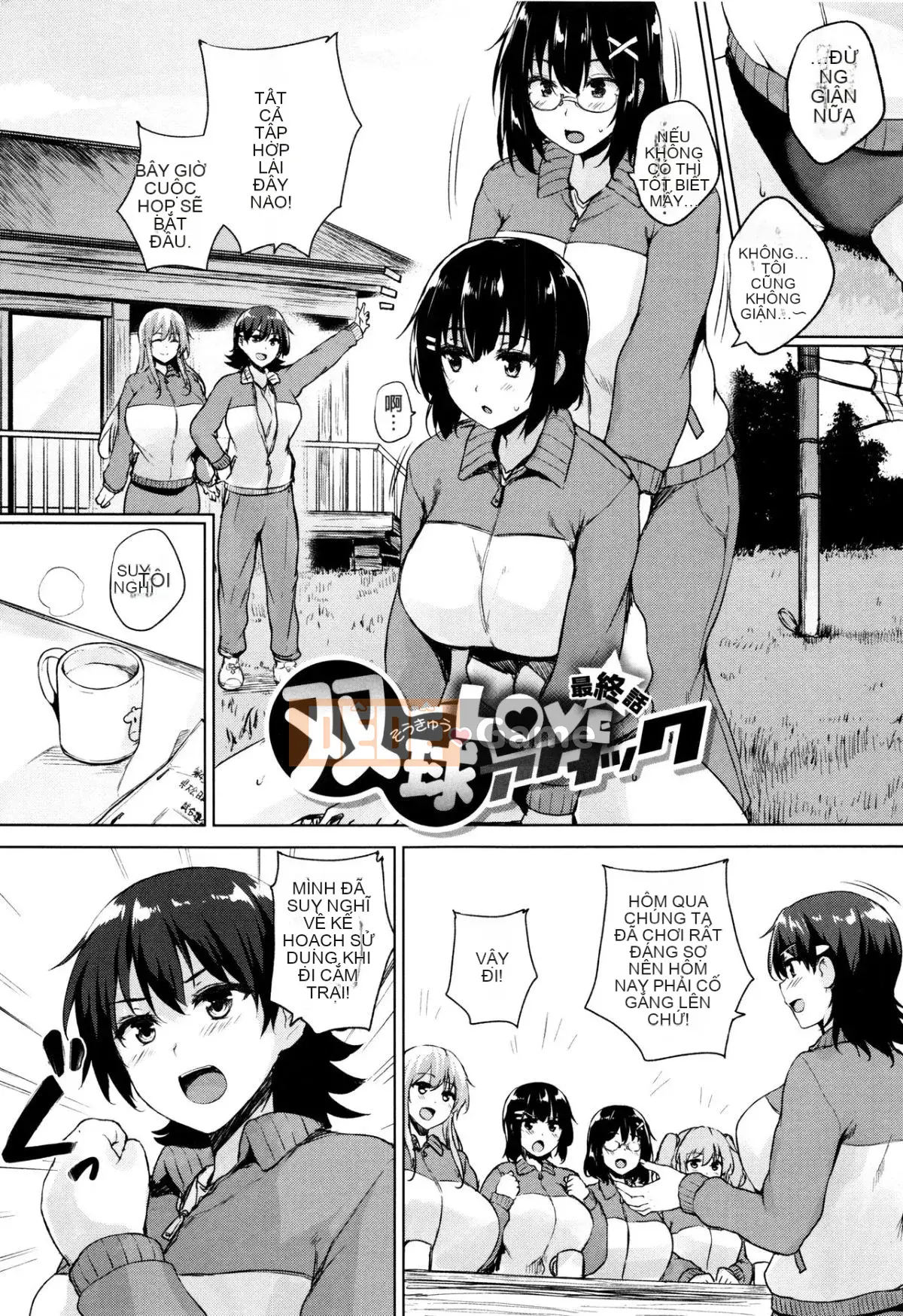 [Goban] Linh hồn sữa Ichikyu [Tiếng Trung]