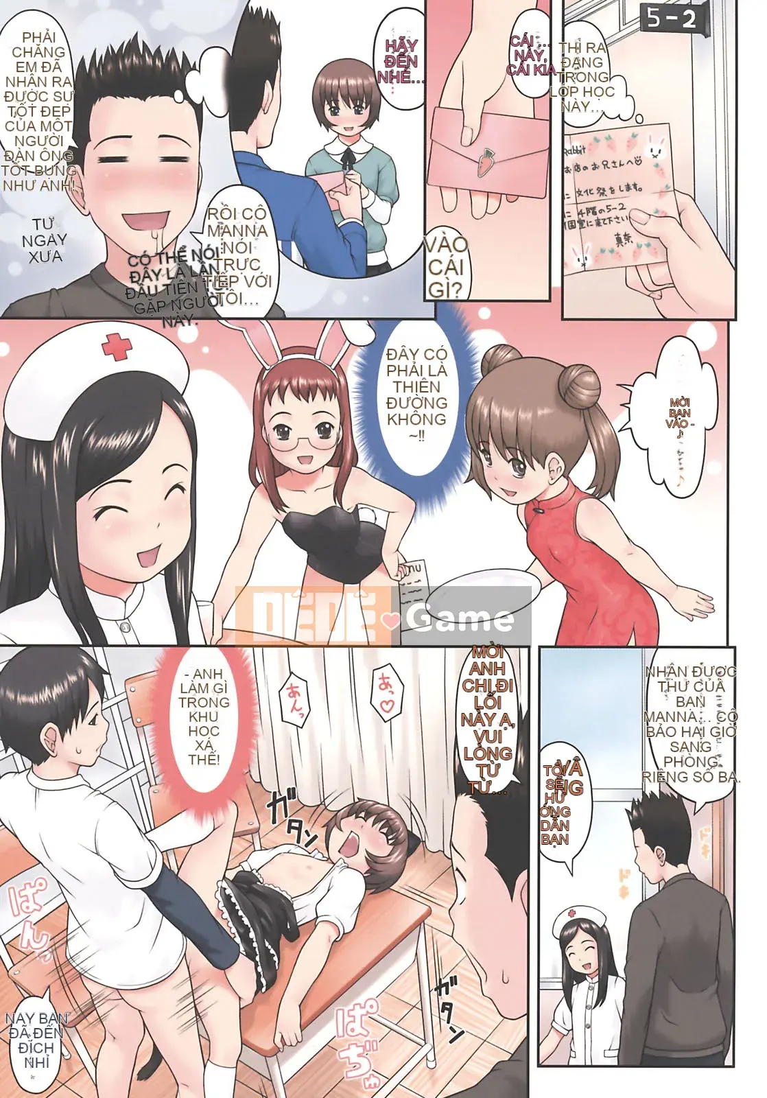 [Sakurafubuki Neru] Công thức mối tình đầu