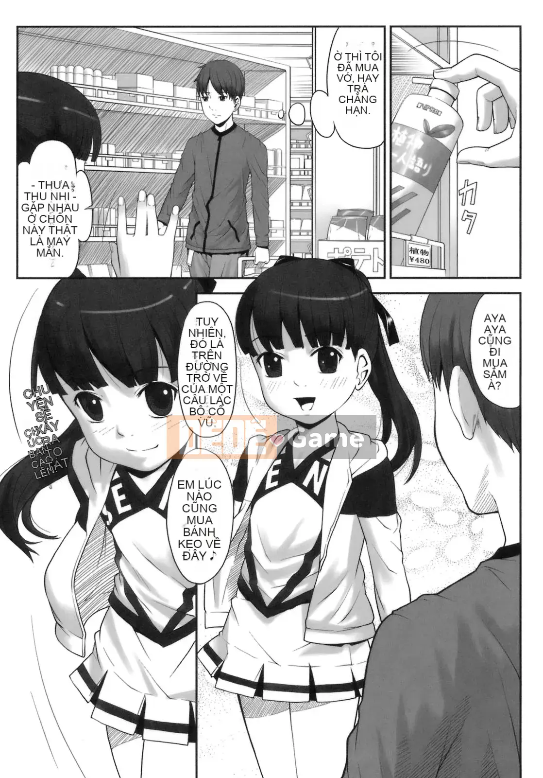 [Sakurafubuki Neru] Công thức mối tình đầu