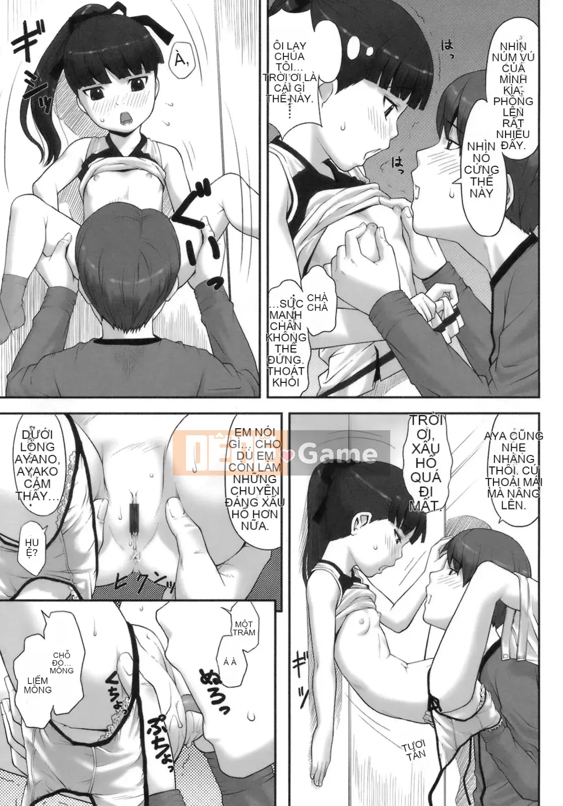 [Sakurafubuki Neru] Công thức mối tình đầu