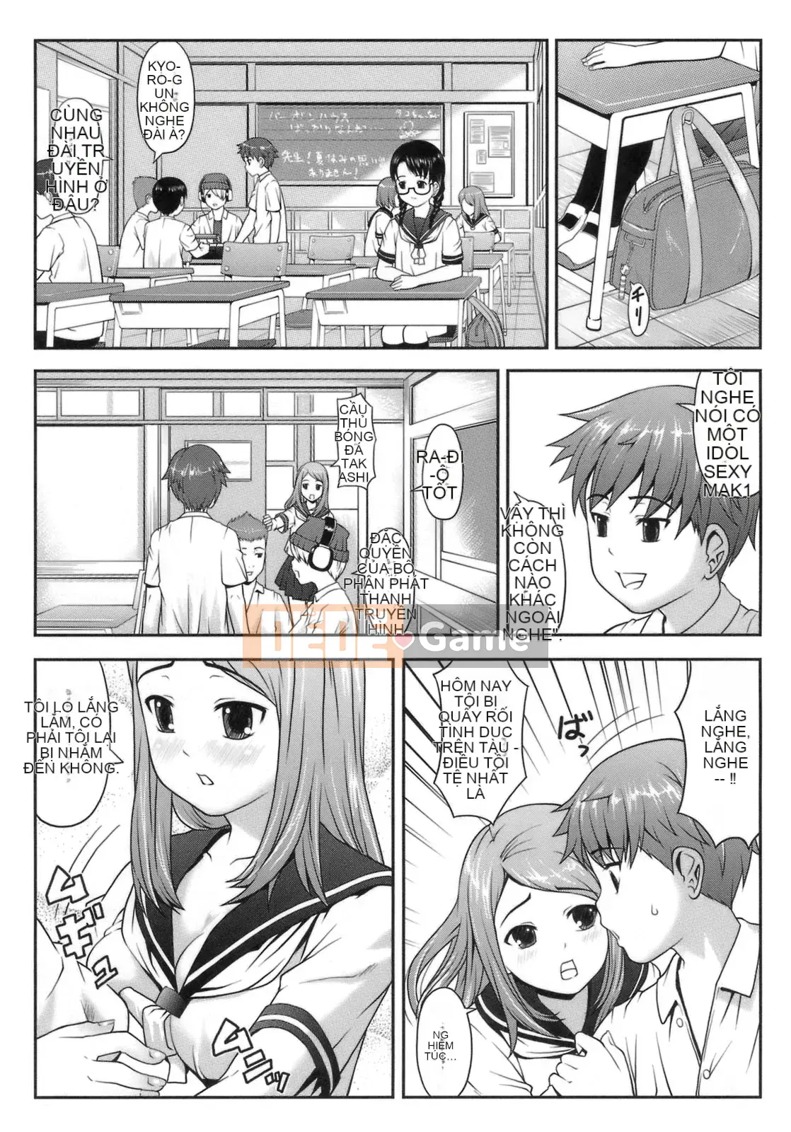 [Sakurafubuki Neru] Công thức mối tình đầu