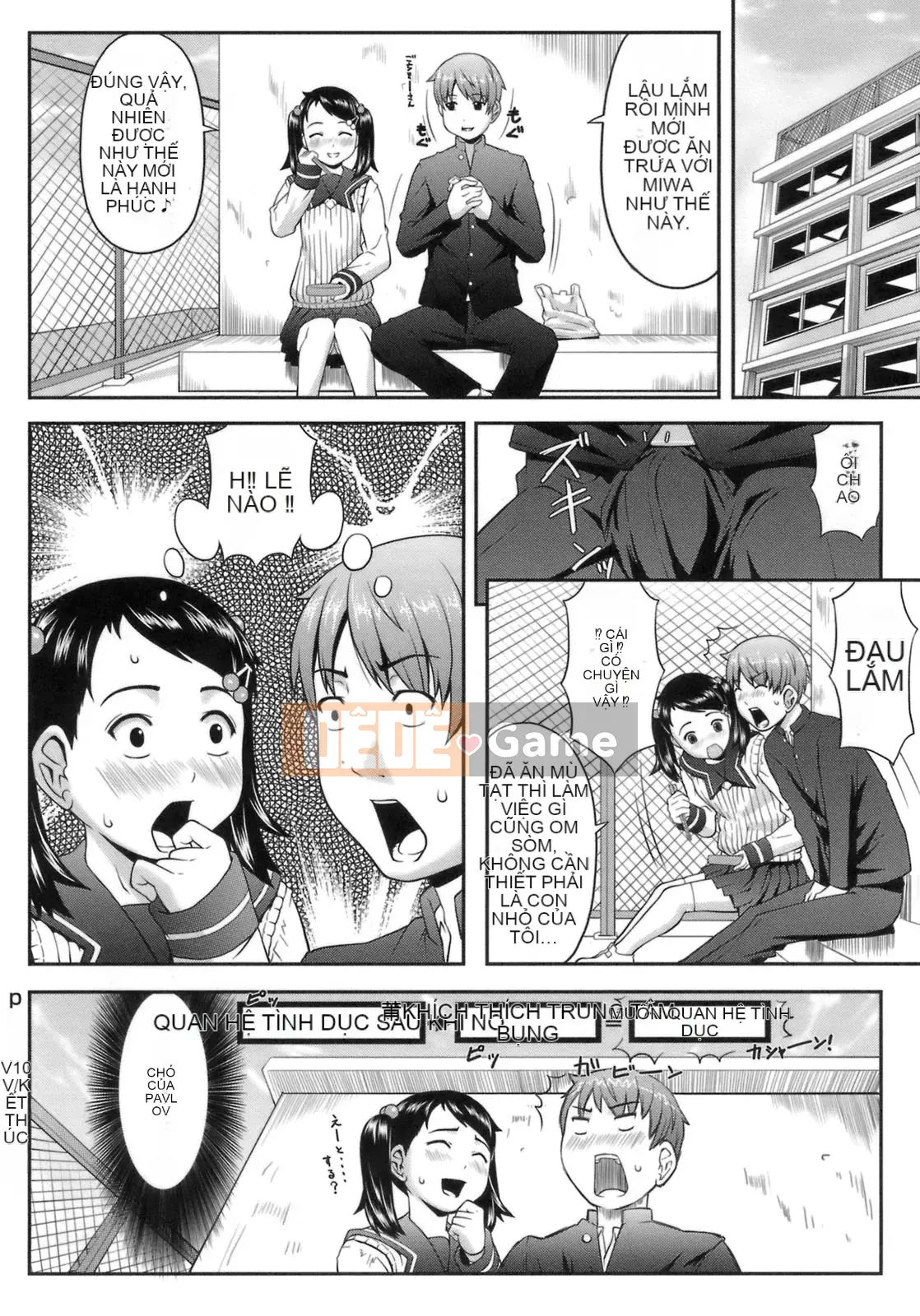 [Sakurafubuki Neru] Công thức mối tình đầu