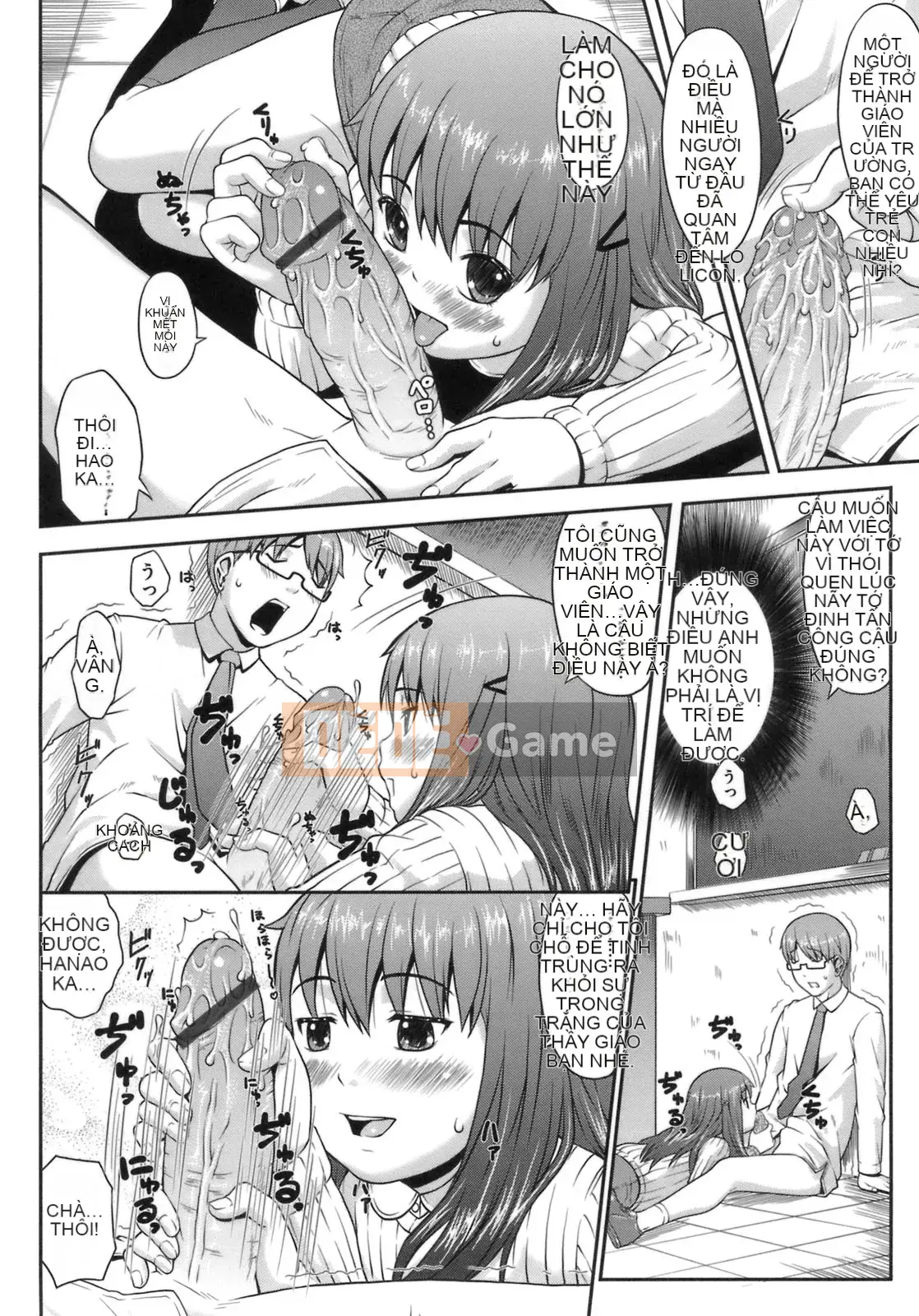 [Sakurafubuki Neru] Công thức mối tình đầu