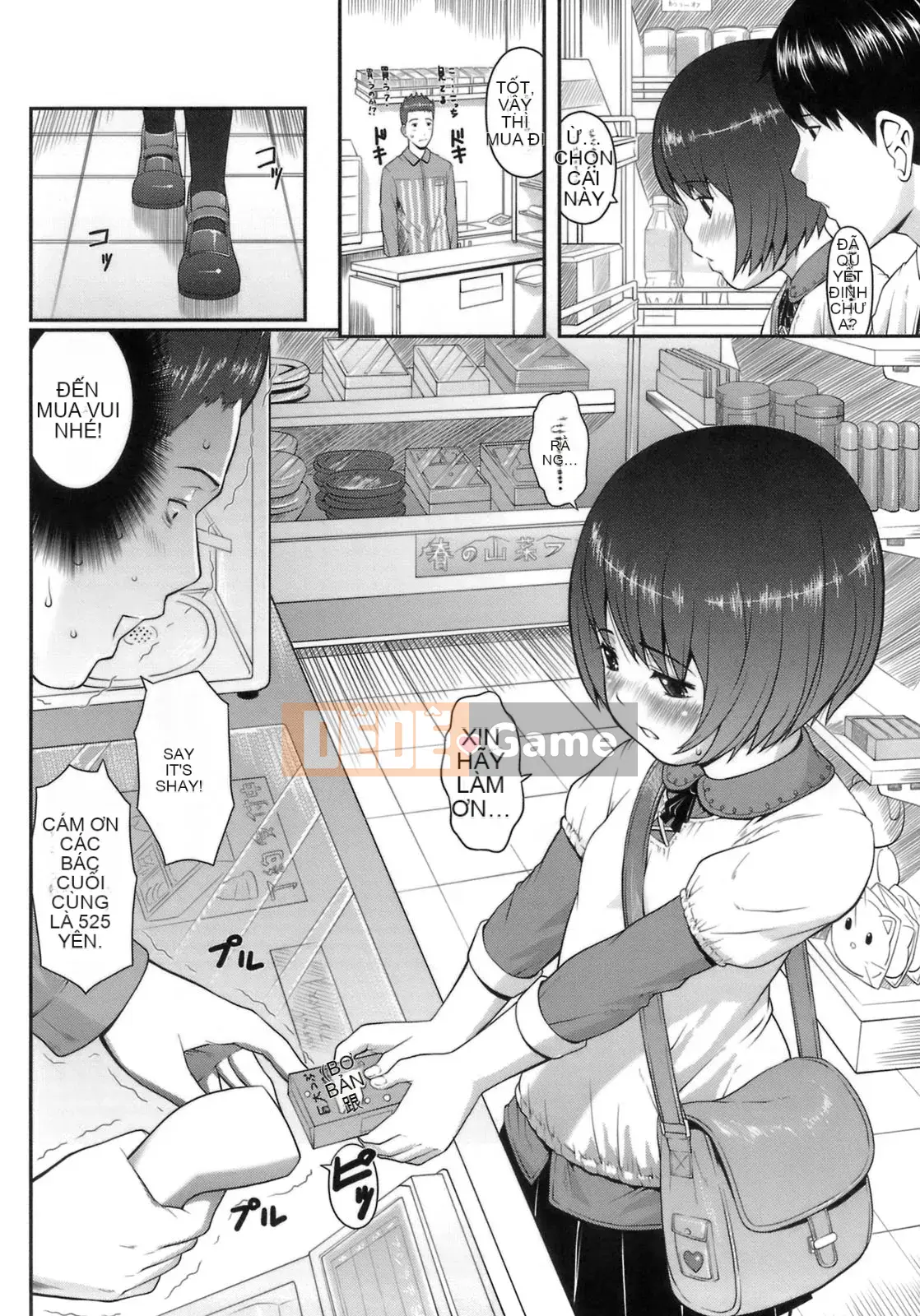 [Sakurafubuki Neru] Công thức mối tình đầu