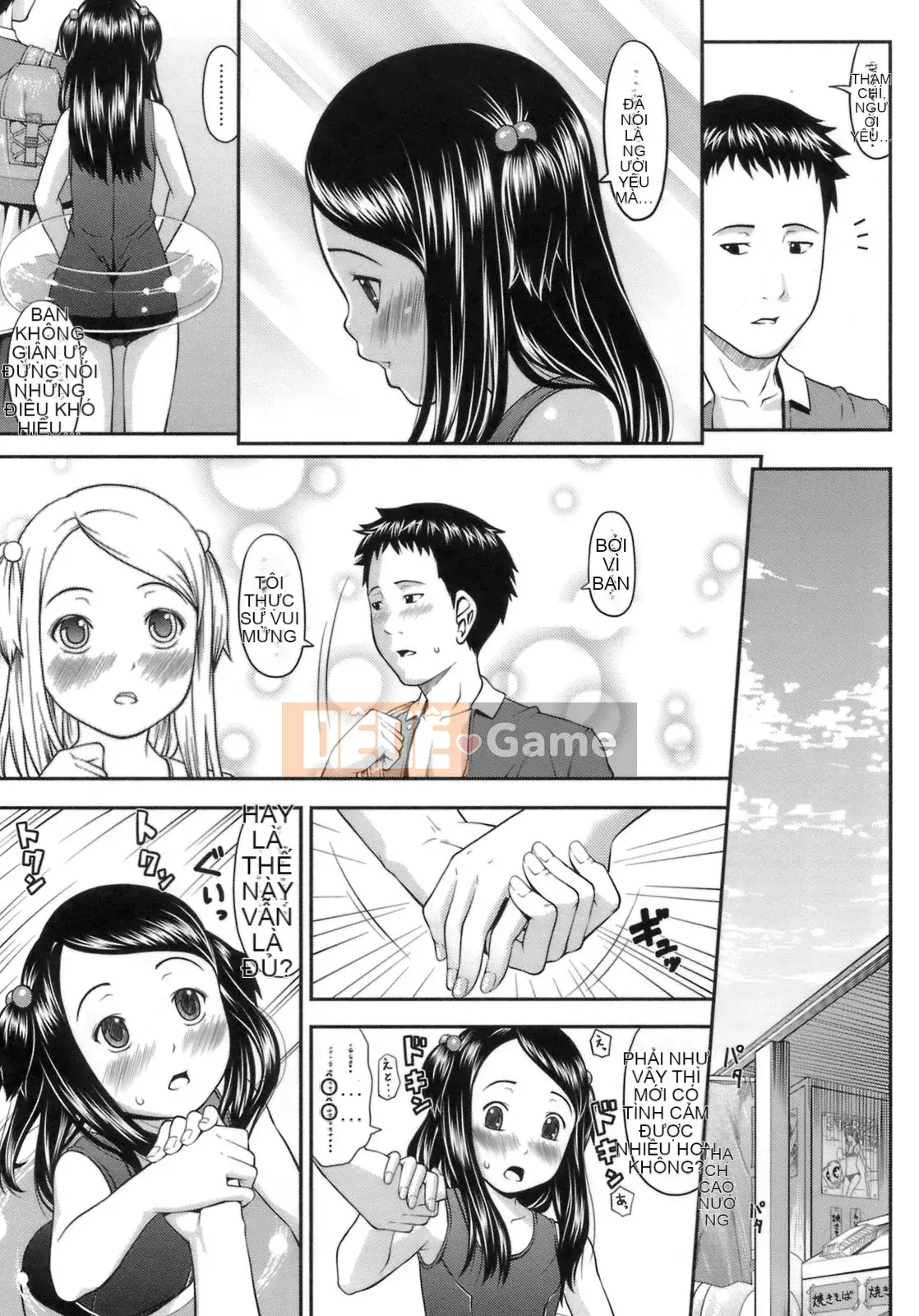 [Sakurafubuki Neru] Công thức mối tình đầu