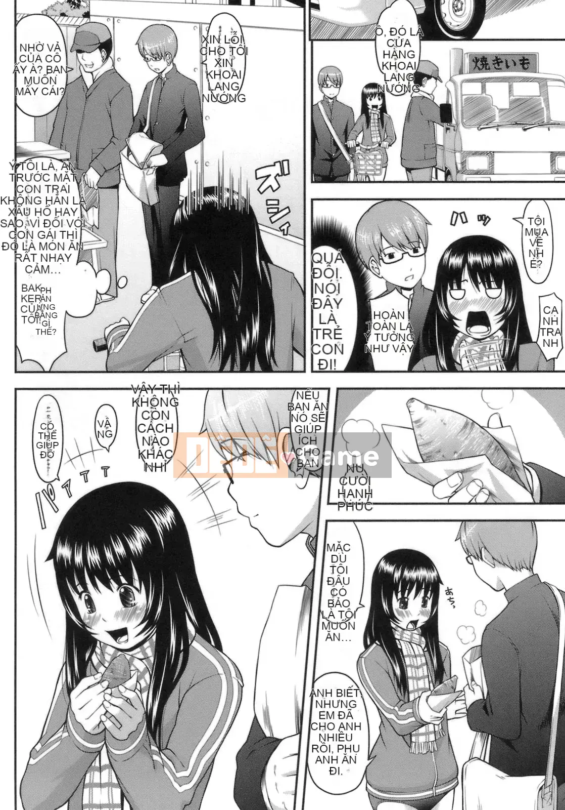 [Sakurafubuki Neru] Công thức mối tình đầu