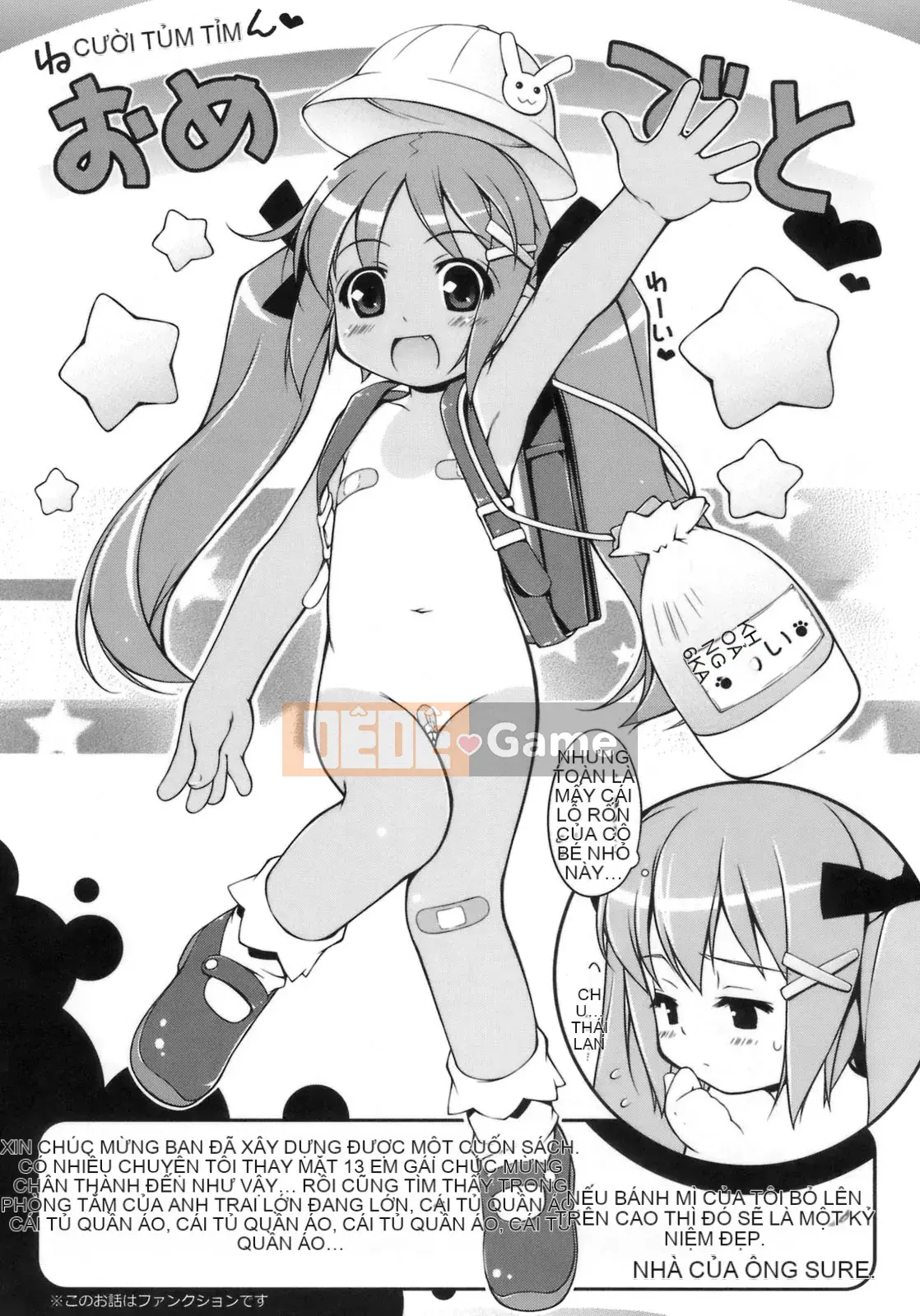 [Sakurafubuki Neru] Công thức mối tình đầu