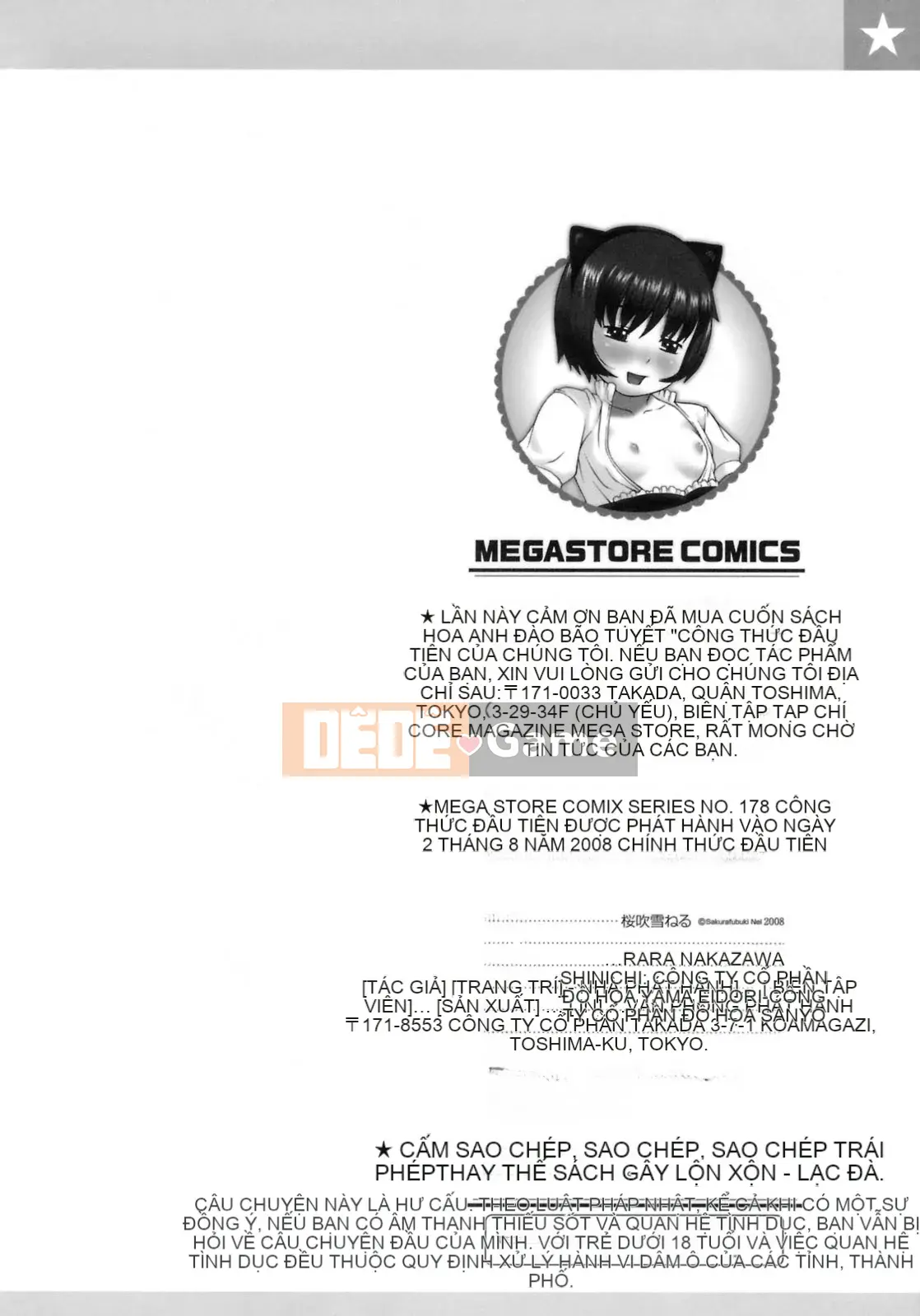 [Sakurafubuki Neru] Công thức mối tình đầu