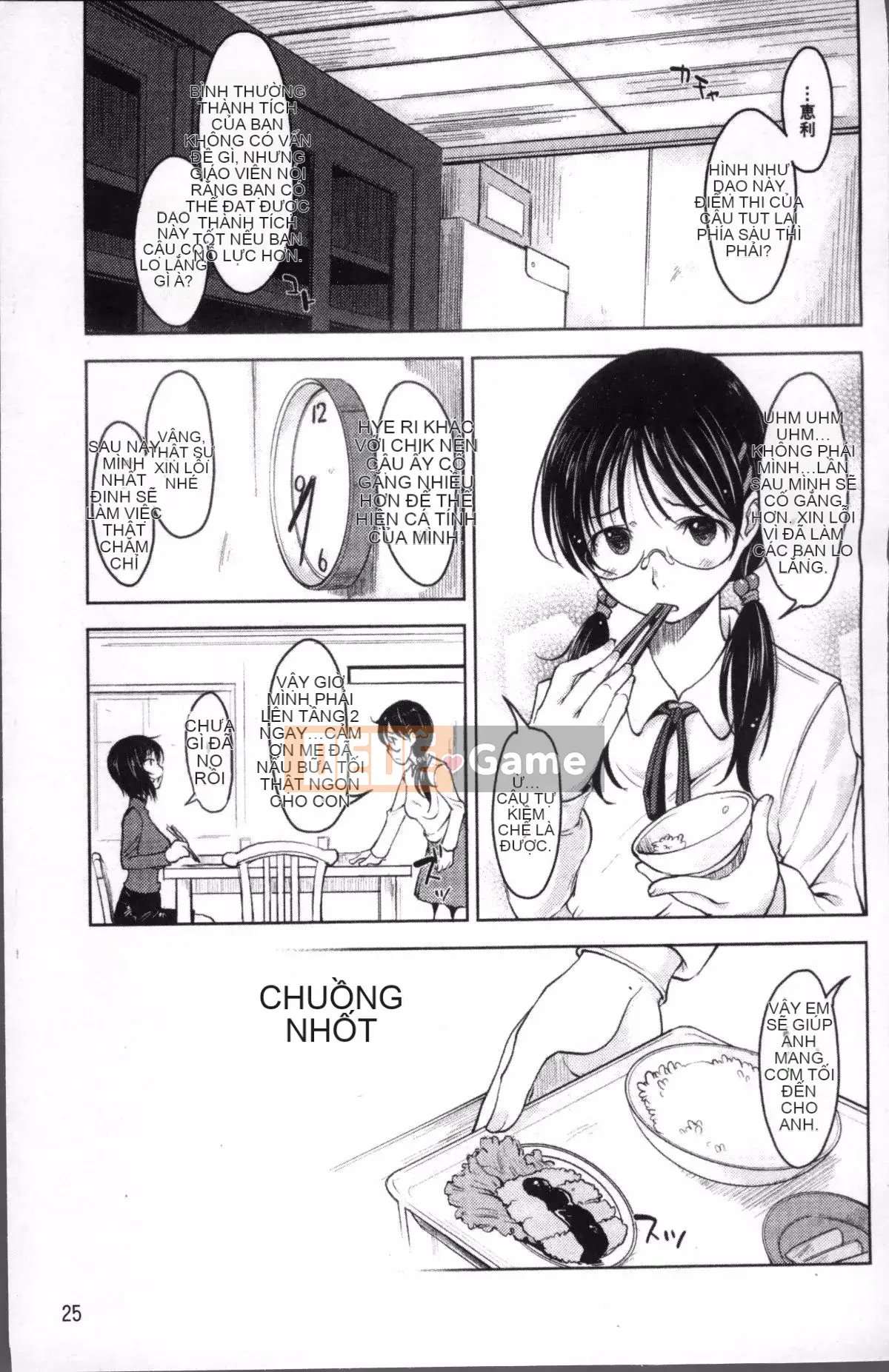 [4K Sweep Group][SHIUN] Hơn cả em gái nhưng không bằng mẹ