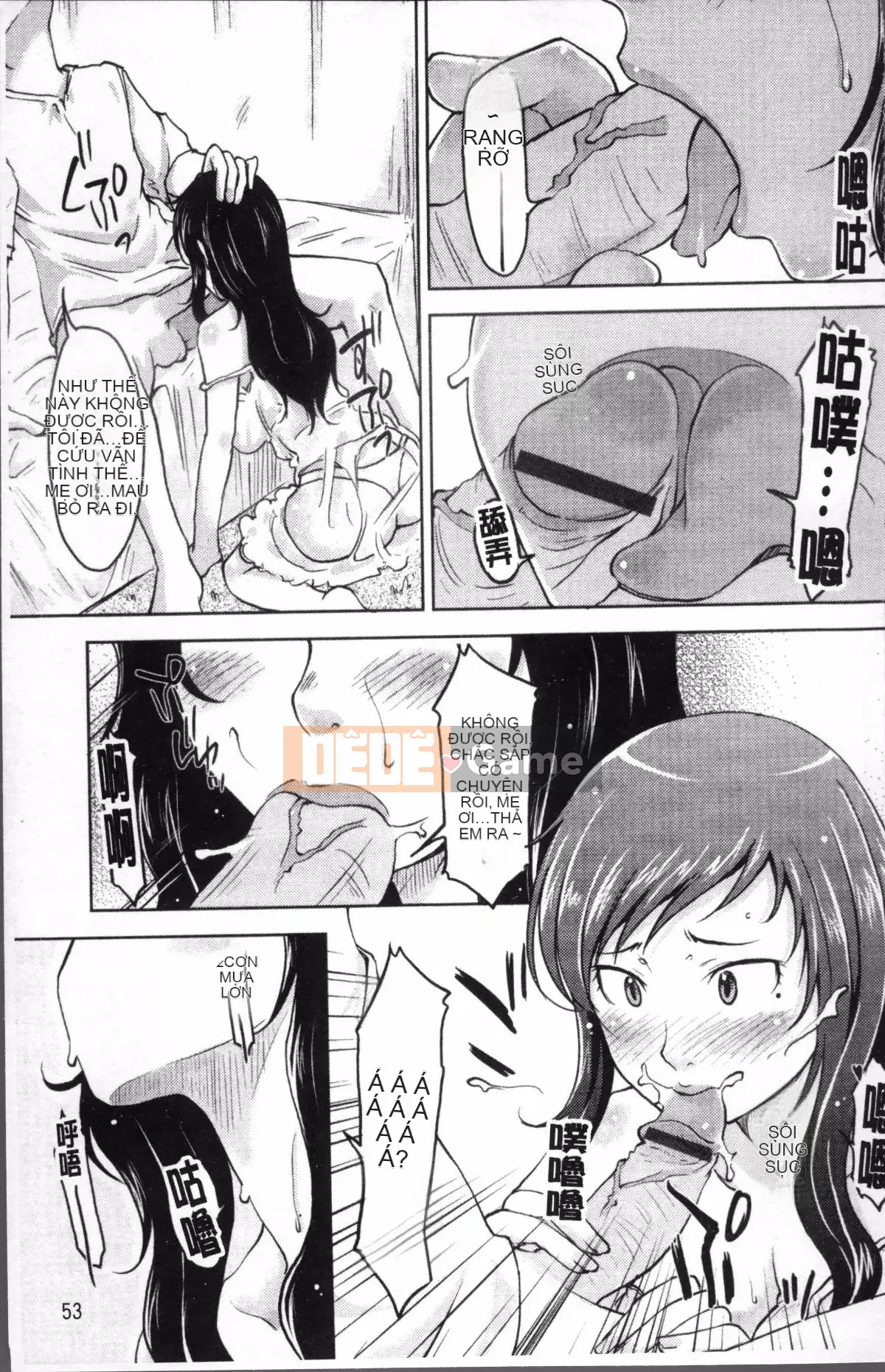 [4K Sweep Group][SHIUN] Hơn cả em gái nhưng không bằng mẹ