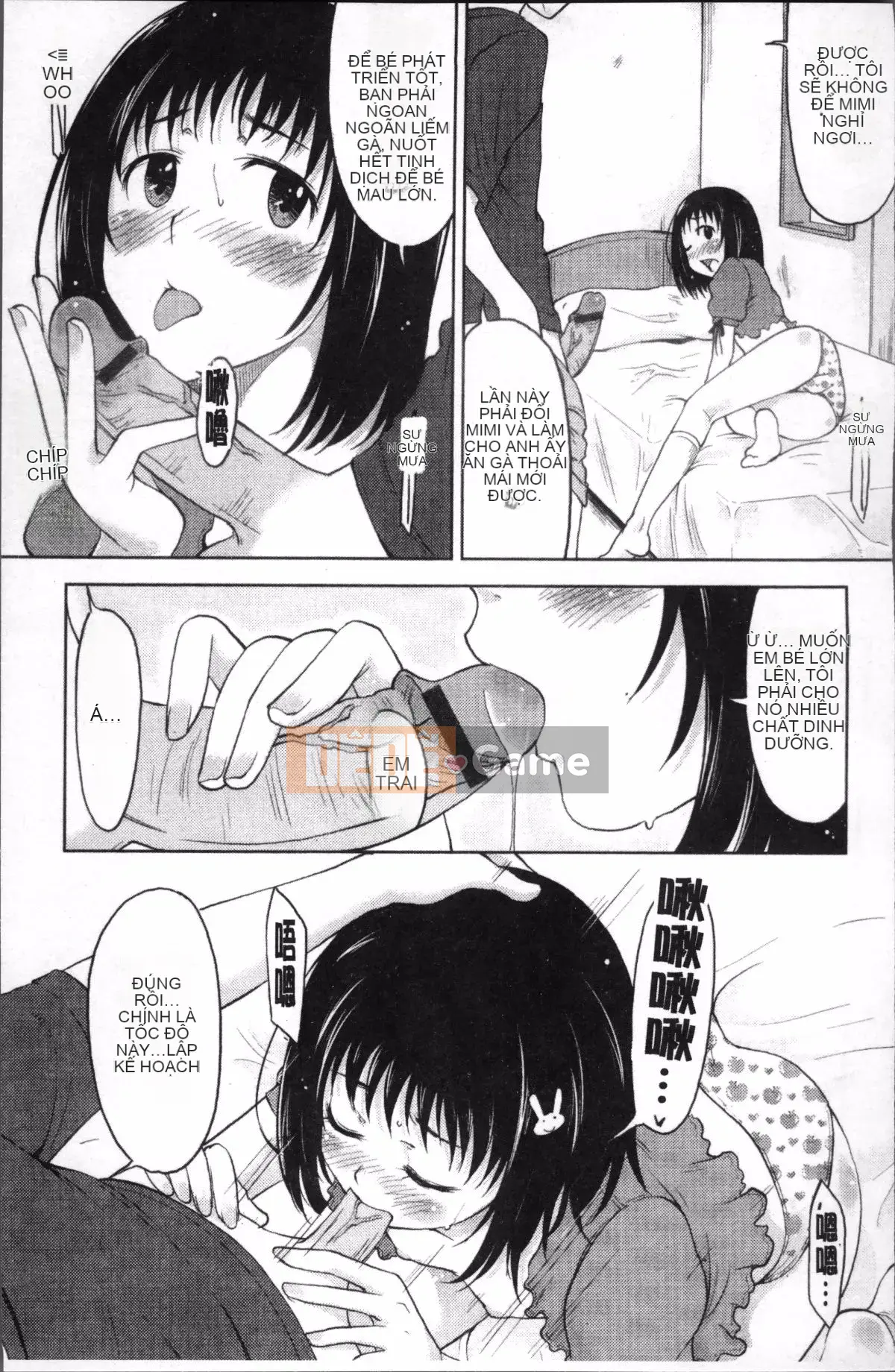 [4K Sweep Group][SHIUN] Hơn cả em gái nhưng không bằng mẹ