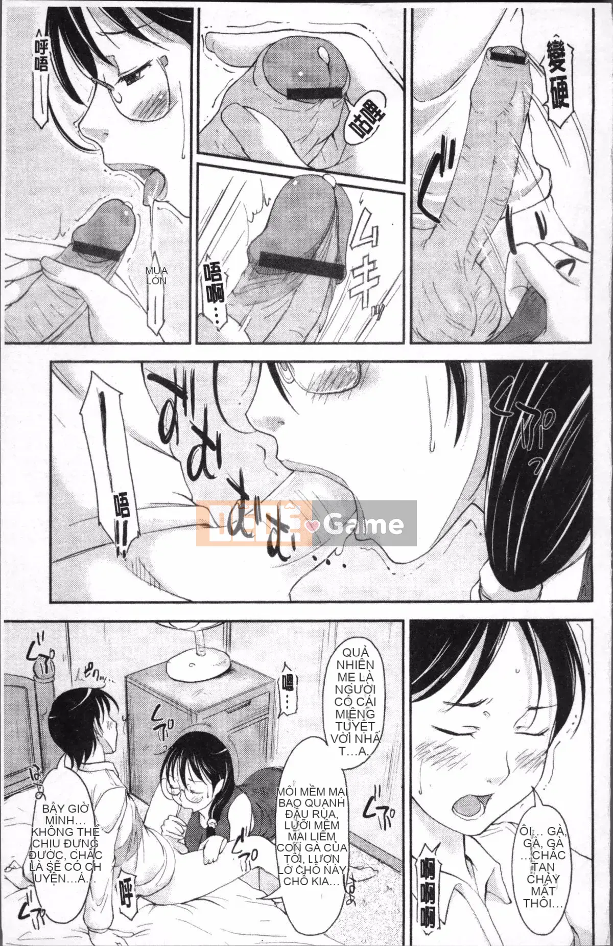 [4K Sweep Group][SHIUN] Hơn cả em gái nhưng không bằng mẹ