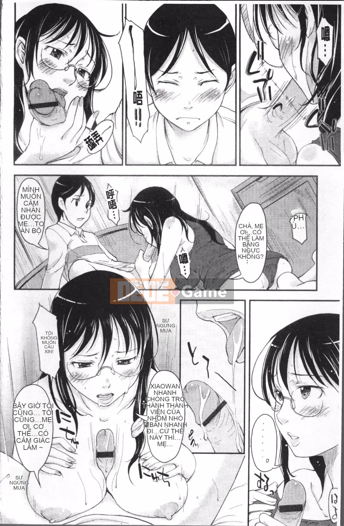 [4K Sweep Group][SHIUN] Hơn cả em gái nhưng không bằng mẹ